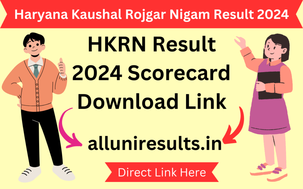 Haryana Kaushal Rojgar Nigam Result 2024