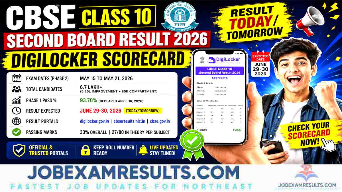 CBSE Class 10 Second Board Result 2026 : DigiLocker Scorecard